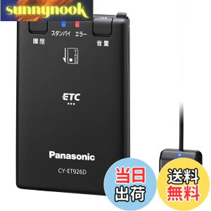 �y���������z�p�i�\�j�b�N(Panasonic) ETC�ԍڊ� �F�F�u���b�N�A�T�C�Y�F1�� (x 1)