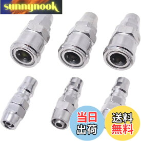 【送料無料】［ムーク］ エアーカプラー 3組セット エアーホースの外径8mm 10mm 12mm用 ワンタッチプラグ ソケット 色：シルバー、サイズ：外径12mm 内径8ミリ用