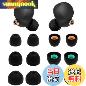 �y���������z�����p�C���[�`�b�v�o�b�h 6�g WF-1000XM5 / WF-1000XM3 / WF-C700N / WF-C500�p �C���[�`�b�v �C���z�� �t���L�V�u�� �\�t�g�V���R�����o�[ �X�L���A�N�Z�T���[ Sony WF-1000XM4�Ή� - S/M/L �u��