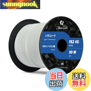 �y���������zAbma Cord �p���R�[�h 3mm 3�c 30m/50m ���[�v 100���i�C���� �ω׏d192kg �n���h���C�h �L�����v �A�E�g�h�A�p �F�F�z���C�g�E���A�T�C�Y�F30m