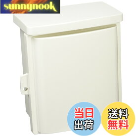 【送料無料】未来工業 プラスチック製防雨ボックス ウオルボックス Dタイプ ヨコ型 屋根一体型 195x177x95mm ミルキーホワイト 1個 WB-10DM 色：ミルキーホワイト、サイズ：有効フカサ:64~70