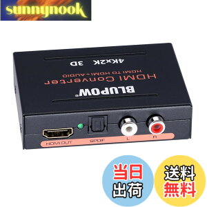 �y���������zBLUPOW�y�d���s�v�z4K30Hz�Ή� HDMI����������u�����o�́F���f�W�^���ER/L�A�i���O�vHDMI�T�E���h���� �������z�� �f�W�^���I�[�f�B�I�����@ PS4Slim�EXBOX�EFireTV�EBD Players�ESTB�ENintend