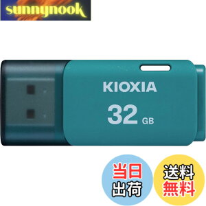 �y���������zKIOXIA(�L�I�N�V�A)�y���{���zUSB�t���b�V�������� �����T�|�[�g���K�i �F�F���C�g�u���[�A�T�C�Y�F32GB