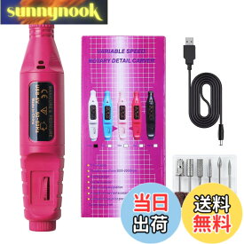 【送料無料】14枚セットミニルーター ミニ電動グラインダードリルツール、回転速度調整可能、彫刻/切断/フライス加工、研削/研磨、取り外し/穴あけに最適な軽量設計 日本語と英語説明書付き 色：バラ色