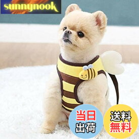 【送料無料】犬 ハーネス 羽付き ミツバチ お出かけ 散歩 胴輪 ペット用品 かわいい 人気 小型犬 春夏 秋冬 オシャレ デザイン ItsDog イツドッグ 正規品 WSISTERS ダブルシスターズ 犬のハーネス 【パタパタミツバチハーネス】【ハーネスのみ 色：S、サイズ：ミツバチ