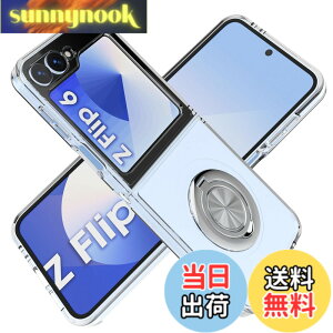 �y���������zFor Galaxy Z Flip6 �P�[�X �����O�t�� �ϏՌ� �����Y�ی� �\�t�g �ԍڃz���_�[�p Greerass �Œ�@�\ �o���p�[�^�P�[�X �X�^���h�t�� �ɔ� TPU+PC �y�� Samsung Galaxy Z Flip 6 �Ή� �ی�J�o �F