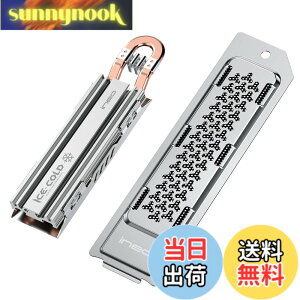 �y���������zineo PS5 �q�[�g�V���N M.2 NVME SSD �q�[�g�V���N PS5 Slim/PS5 Pro ����PCIe M.2 NVMe �Q�[�~���OSSD�p �}�O�l�V�E���A���~�j�E������ ���M�� [M22] �F�F�V���o�[