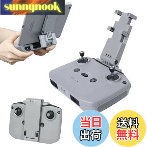 �y���������zTMOM DJI Mini2 �^�u���b�g�z���_�[ 7.5-11�C���`�����\ �܂肽���ݎ� ���M�@�p�^�u���b�g�p�X�^���h ���� �^�u���b�g�p�X�^���h DJI Mini 3 Pro/Mavic 3/Mini 2/Mavic Air 2/Air 2S�ɑΉ� �y��
