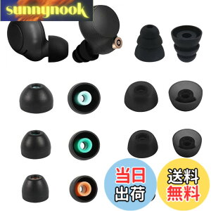 �y���������zA-Pcas �C���[�s�[�X Sony�p Linkbuds S�p WF-LS900N�p WF-C500�p 1000XM4�p �C���z���L���b�v �V���R�����C���[�s�[�X �Չ��� ���K�� �������� ���􂢉\ 7�T�C�Y7�y�A14�Z�b�g �u���b�N 