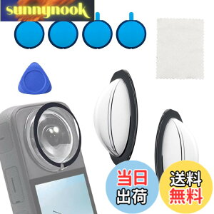 �y���������zInsta360 X3�p �S���������Y�K�[�h �����Y�ی�J�o�[ �����Y�J�o�[ �����ߗ� ���ʔS���ی�~���[ �����h�~ �h�� ���h�~ �h�o �Փ˖h�~