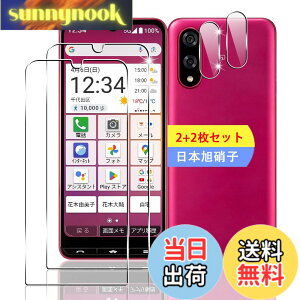 �y���������z�K���X�t�B���� �ی�t�B���� + �����Y�ی�t�B���� �y���{���f�ވ��Ɏq���z FAMROLLS���K�i �P�[�X �\�t�g �N���A TPU �J�o�[ �F�F�N���A�A�T�C�Y�F�Ή� BASIO active3