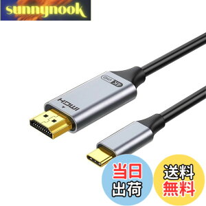 �y���������z[LUYING] USB Type C HDMI �ϊ��P�[�u�� 2M 4K@30Hz UHD�f���o�́y�P�����`���zType C HDMI�ϊ��A�_�v�^ MacBook Pro/Air 2023/iMac�AS 23/XPS 17�ȂǑΉ� �T�C�Y�F1�� Type C HDMI �ϊ��P�[�u��