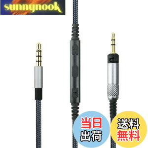 �y���������zNewFantasia �P�[�u�� �[���n�C�U�[ HD598�AHD598 SE�AHD518�AHD598 Cs�AHD598 SR�AHD599�AHD569�AHD579 �w�b�h�t�H���A�����[�g�{�����[���}�C�N�AiPhone iPod iPad Apple�f�o�C�X�ƌ݊������� 4.3�t�B