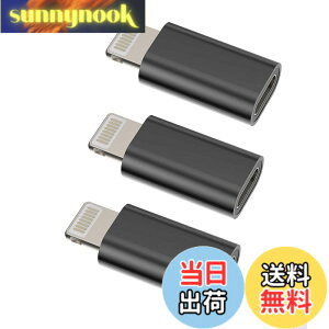 �y���������z���C�g�j���O �ϊ��A�_�v�^�[ (3�Z�b�g)USB C �^�C�vc ���X �� Lightning USB �I�X �[�d�� �v���O �A�b�v�� Typec �R�l�N�^ Thunderbolt 4 ������c �P�[�u�� �����ӂ��� �����Ղ��[ �Ή�Apple
