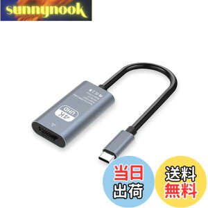 �y���������zUSB Type-C HD MI �ϊ��A�_�v�^ Thunderbolt 3 / 4 �݊��^�C�vC H DMI �ϊ� 4K@30Hz �f���o�� USB C�[�q����HDMI���X MacBook Pro/Air 2023/i-Pad Pro/iMac/S23/XPS 17/Galaxy�ȂǂɑΉ� �ݑ�Ζ� �T�C�Y�F�^�C�vc 