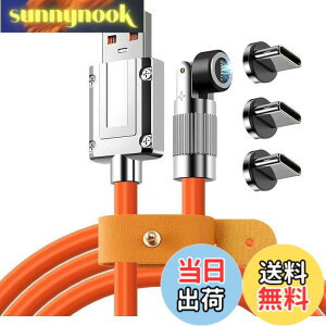 �y���������zUSB-A TO Type-C �yPD�Ή� 120W�}���[�d 480Mbps �z�}�O�l�b�g �[�d�P�[�u�� ���Ύ� �V���J�Q���[�d�P�[�u�� iPad/phone/android/Google/Galaxy/Matebook/Nexus�Ȃ�Type-C�@��ɑΉ�