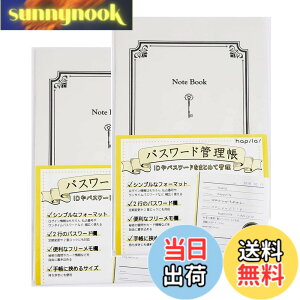 �y���������z�p�X���[�h�Ǘ��� Password management Notebook x 2���Z�b�g �܂Ƃߔ���