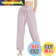 【送料無料】[Yomoment] ヨガパンツ レディース ゆったり 接触冷感 夏 吸汗速乾 動きやすい ストレッチ …