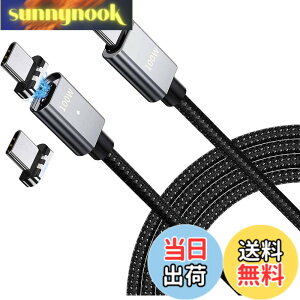 �y���������z[BOEN]Type-C �}�O�l�b�g���P�[�u�� �yPD�Ή� 100W/20V/5A �}���[�d 480Mbps �z�}�O�l�b�g �[�d�[�q ���Ύ��[�d�P�[�u�� MacBook/iPad/Switch/�Ȃ�Type-C�@��ɑΉ� �T�C�Y�F1.5M