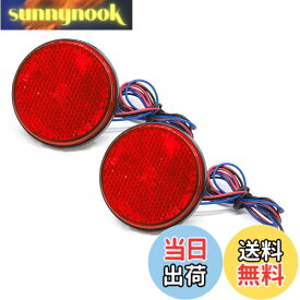【送料無料】サイドマーカーランプ ウインカー 補助ブレーキ 色：レイド、サイズ：24V
