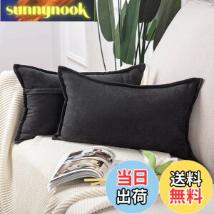 �y���������zMADIZZ �N�b�V�����J�o�[ ���G��ǂ� �V�F�j�[�� �V���v�� ���n �k�� ������� �\�t�@�w���� �������J�o�[ ���z�c�J�o�[ 2���Z�b�g �F�F�u���b�N�A�T�C�Y�F50cmx30cm(2 ���g)