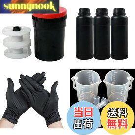 【送料無料】120 135 B＆Wフィルム暗室キット現像装置処理ツールスパイラルリールケミカルボトル付き現像タンク