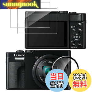 �y���������z�y2��+1���zfor LUMIX DC-TZ99 �J�����t�B���� �����K���X�yJIAYJP�z9H���d�x �ϏՌ� �h�� �C�A���X ���Ə���h�� �X�N���[�� �����K���X �t���ی�t�B�� �t���ی� �L�Y�h�~ �����ߗ� LU
