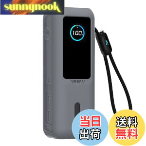 �y���������zAnker Power Bank �ی� �J�o�[ �F�F(25000mAh)�O���[�A�T�C�Y�FAnker Power Bank 25000mAh �ی� �P�[�X