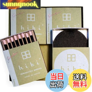 �y���������zhibi �q�r 10MINUTES AROMA garden. 3��M�t�g�{�b�N�X ���� �}�b�`�i�~���U �� �s�I�j�[�j