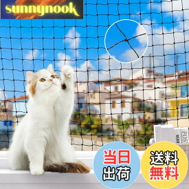 【送料無料】脱走防止ネット Pawaboo 脱走防止網 猫 犬 ベランダ 脱走対策 落下防止ネット フェンス ペット用網戸 鳥よけネット ステンレス 強化樹脂 目合い30mm 転落防止 家庭菜園 猫脱走防止網 防鳥ネット 小動物侵入防止 犬 ブラック 色：ブラック、サイズ：3*8m