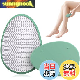 【送料無料】Readaeer 脱毛器 擦るだけ 無痛脱毛器 除毛器 角質除去 物理脱毛 『2025業界新傑作 痛くない次世代モデル』 軽量 男女兼用 操作簡単 痛みゼロ ホームケア用 自宅 出張 旅行 ギフトにも最適 最新 だつもうき 軽量 家庭用脱毛器 お手入れ 色：ジェードグリーン