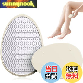 【送料無料】Readaeer 脱毛器 擦るだけ 無痛脱毛器 除毛器 角質除去 物理脱毛 『2025業界新傑作 痛くない次世代モデル』 軽量 男女兼用 操作簡単 痛みゼロ ホームケア用 自宅 出張 旅行 ギフトにも最適 最新 だつもうき 軽量 家庭用脱毛器 お手入れ簡単 色：アイボリー