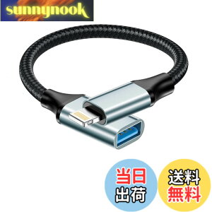 �y���������zUSB-A ���C�g�j���O �ϊ��A�_�v�^, [MFI�F��] Lightning USB�ϊ� OTG�A�_�v�^iPhone���C�g�j���OUSB A�A�_�v�^ �f�W�J������X�}�z�ɓ]���R���o�[�^�[ �Ή�iPhone 14 13 12 11 Pro Max 8 7/iPad, iOS OT