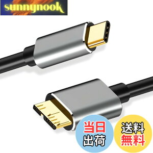 �y���������zUSB C to Micro B 3.0 �P�[�u�� ���̒���25cm 5Gbps �����f�[�^�]�� USB 3.1 �K�i�Ή� �O�t��HDD SSD �}�C�N��B�P�[�u�� Galaxy S5 / Note 3 / Note Pro 12.2 �X�}�[�g�t�H�� �J���� MacBook ���d �v���O�A