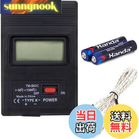 【送料無料】温度計 TM902C デジタル K型温度計 電池タイプ LCDディスプレイデジタルセンサー センサー 熱電対プローブ 気体 液体 半固体 温度測定 検知 産業用 表面偶501300度 [並行輸入品] 色：バッテリー付き