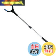 【送料無料】KKLM 折りたためるマジックハンド 83cm マジックハンド 折りたたみ 折りたためるマジックハ…