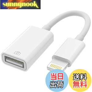 �y���������z���C�g�j���O USB �ϊ�OTG�A�_�v�^ [MFI�F��] Lightning USB �ϊ� �R���o�[�^�[ OTG�P�[�u�� iPhone���C�g�j���OUSB A�A�_�v�^ �f�W�J������X�}�z�ɓ]���R���o�[�^�[ �Ή�iPhone 14 13 12 11 Pro