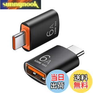 �y���������zUSB Type C��USB�ϊ��A�_�v�^�Ή�OTG�Ή�MacBook�AiPad Pro�ASony Xperia XZ/XZ 2�ASamsung S 10�Ȃǂ�USB-C��USB 3.0 5 Gbps�����f�[�^�]��1���i�u���b�N�j �T�C�Y�Ftyp-c����USB 3.0-1��