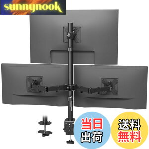 �y���������zBONTEC ���j�^�[�A�[�� �F�F�u���b�N�A�T�C�Y�F13-32 �C���` | 3��ʑΉ�