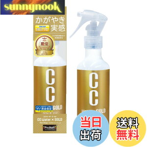 �y���������z�v���X�^�b�t(Prostaff) CC�E�H�[�^�[�S�[���h �F�F�S�[���h�A�T�C�Y�F2)200ml