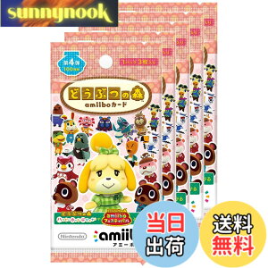 �y���������z�ǂ��Ԃ̐Xamiibo�J�[�h-VariationP �T�C�Y�F�ǂ��Ԃ̐Xamiibo�J�[�h ��4�e