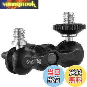 �y���������zSmallRig �_�u���{�[���w�b�h �}�W�b�N�A�[�� ���@�\�_�u���{�[���A�_�v�^-2157 �F�F72.5x38x25 mm�i1�j