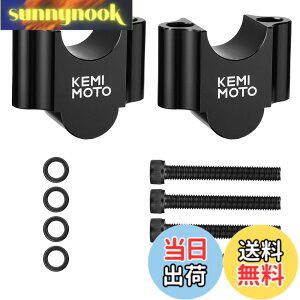�y���������zKEMIMOTO �n���h���|�X�g �o�C�N �n���h���X�y�[�T�[ �ėp �F�F�u���b�N�A�T�C�Y�F30mm�A�b�v
