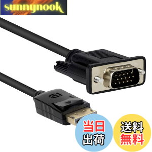 �y���������zDisplayport VGA �ϊ� �A�_�v�^ DP VGA �ϊ� �����b�L�R�l�N�^ �f�B�X�v���C�|�[�gdp�|�[�g vga DP-VGA�ϊ��A�_�v�^ �v���W�F�N�^�[ �R���s���[�^ 1080P�Ή� �r�f�I�ϊ��P�[�u�� PC DVD HDTV 