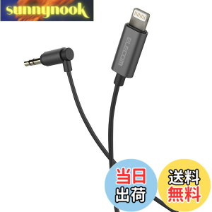 �y���������z�G���R�� AUX �P�[�u�� iPhone ���C�g�j���O - 3.5mm �C���z�� �ϊ��P�[�u�� �ԍڗp �F�F�u���b�N�A�T�C�Y�F0.5m