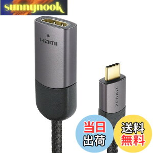 �y���������zUSB-C - HDMI�ϊ��P�[�u�� �T�C�Y�F23cm �I�X/���X