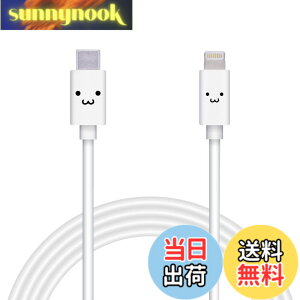 �y���������z�G���R�� Type-C to Lightning�P�[�u�� (USB PD�Ή�) ���C�g�j���O iPhone �[�d�P�[�u�� �X�^���_�[�h �y iPhone 13 / 12 / SE (��2����) �Ή� �z Apple�F�ؕi 1m~2m �F�F�z���C�g�t�F�C�X�A�T�C�Y�F