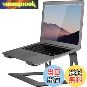 �y���������zOrionstar �m�[�g�p�\�R���X�^���h �A���~�j�E���� �m�[�g�p�\�R�����C�U�[ Mac MacBook Air Pro 10-15.6�C���`�̃m�[�g�p�\�R���ɑΉ� �l�ԍH�w�Ɋ�Â����G���x�[�^�[�z���_�[ �F�FA-Bl