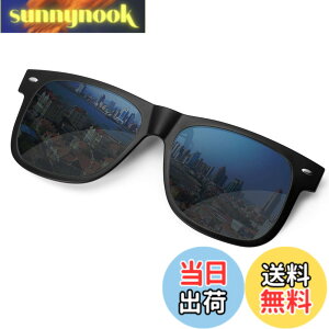 �y���������z[SOXICK] �N���b�v �Ό��T���O���X �߂��˂̏ォ�� �Ό� ���ˏグ ���K�l�̏ォ��T���O���X �h���C�u �����Y �O�|���� �Ό������Y �F�F�u���b�N