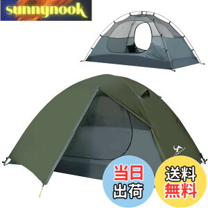 �y���������zTOMOUNT �e���g �\���e���g 1-2�l�p �L�����v�e���g ��d�w ������ �ϐ���3000mm �ʋC �h�� �y�� �R���p�N�g �o�C�N �A�E�g�h�A �o�R�p �ȒP�݉c 4�V�[�Y�� �L�����s���O �F�F2�l�p��